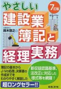 取り寄せ商品
