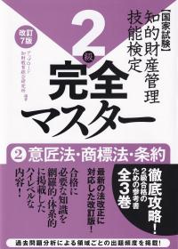 取り寄せ商品