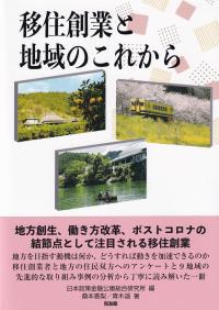 取り寄せ商品