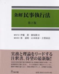 取り寄せ商品