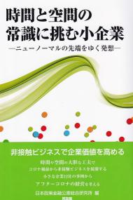 取り寄せ商品
