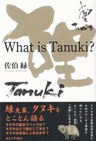 What is Tanuki?