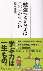 取り寄せ商品