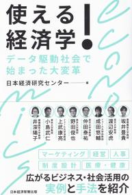 取り寄せ商品