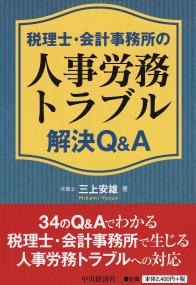 取り寄せ商品