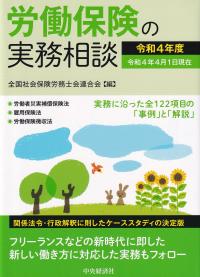 品切・絶版