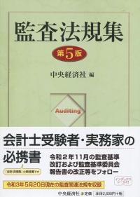 取り寄せ商品