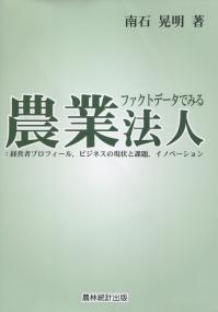 アンケート調査年鑑 2021年版 | 政府刊行物 | 全国官報販売協同組合