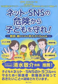 取り寄せ商品