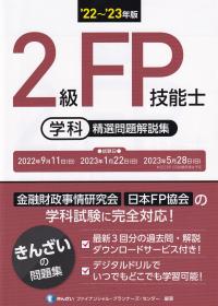 品切・絶版
