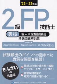 品切・絶版