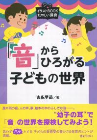取り寄せ商品