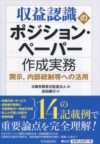 取り寄せ商品