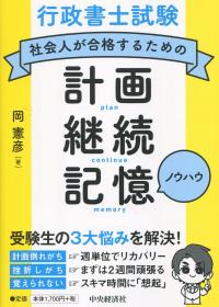 取り寄せ商品