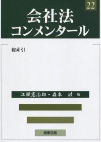 取り寄せ商品