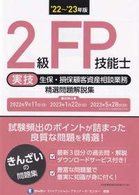 品切・絶版