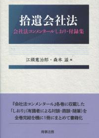 取り寄せ商品