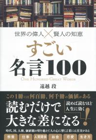 取り寄せ商品