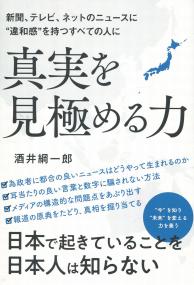 取り寄せ商品