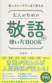 取り寄せ商品
