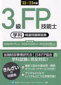 品切・絶版