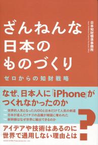 取り寄せ商品