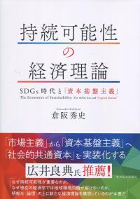 取り寄せ商品
