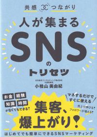 取り寄せ商品