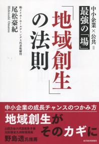 取り寄せ商品