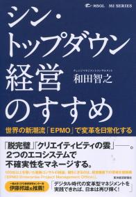 取り寄せ商品