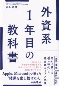 取り寄せ商品