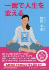 取り寄せ商品