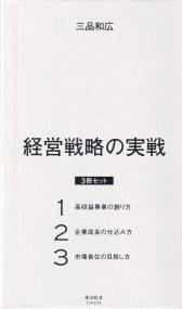 取り寄せ商品