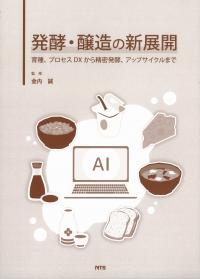 取り寄せ商品