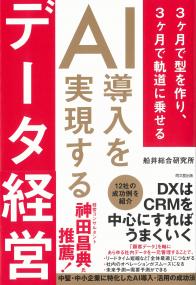 取り寄せ商品