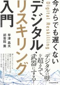 取り寄せ商品