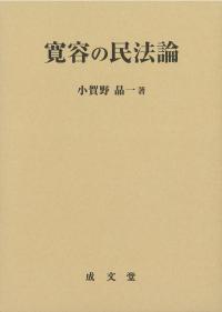 取り寄せ商品