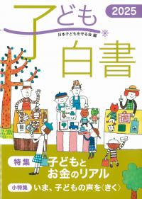 取り寄せ商品
