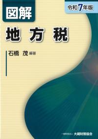 取り寄せ商品