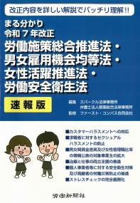 取り寄せ商品