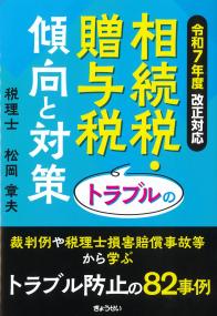 取り寄せ商品