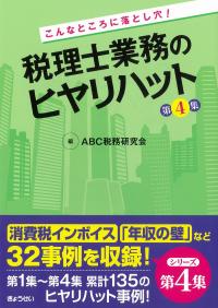 取り寄せ商品