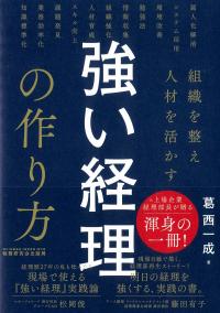 取り寄せ商品