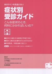 取り寄せ商品