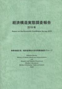 取り寄せ商品