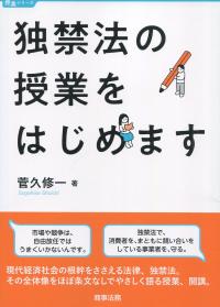 取り寄せ商品
