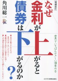 品切・絶版