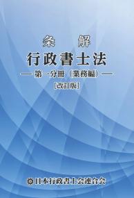 品切・絶版