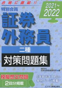 品切・絶版