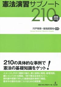 取り寄せ商品